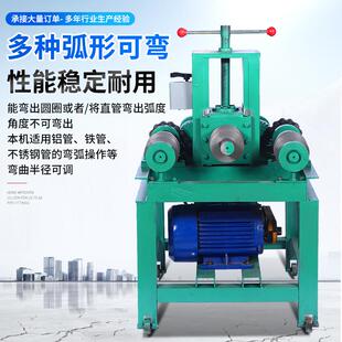 小型电动弯管机厂家 76型方管圆管折弯机 不锈钢管自动弯管机