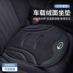 传祺M8M6影豹GS4 GS8 GS3 E9E8汽车坐垫夏季凉垫单片通风车内用品