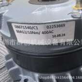 BE1 原厂SEW制动器刹车片盘线圈总成整流器BMG2