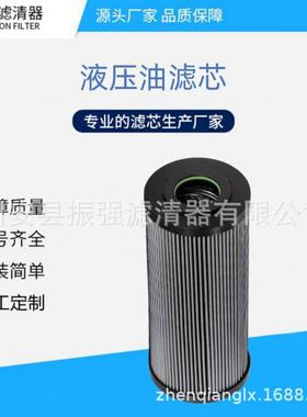 930100Q 煤电公司锅炉液压油站滤芯