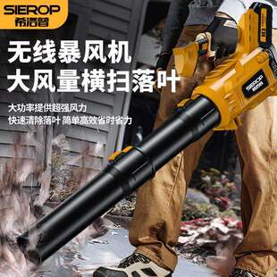 电动吹叶机吹雪机锂电吹风机工业手持式大功率无线充电鼓风机跨境