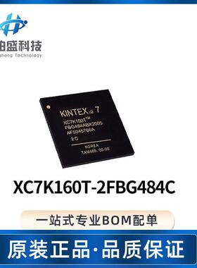 原装现货XC7K160T-2FBG484I FCBGA-484封装现场可编程门阵列芯片