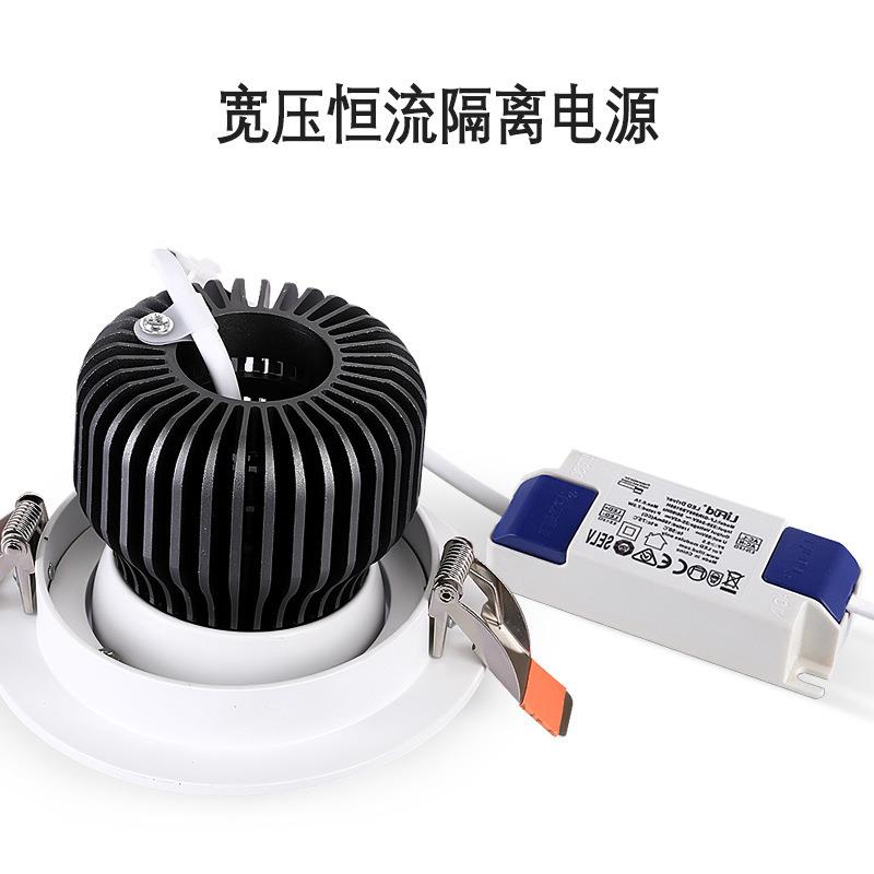 360度旋转射灯天花灯 嵌入式聚光可调牛眼灯散光射灯酒店工程筒灯