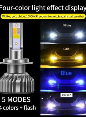 F2五模式汽车LED大灯H1 H3 H4 H7 9005 HB3 HB4 H8 H11 前大灯泡