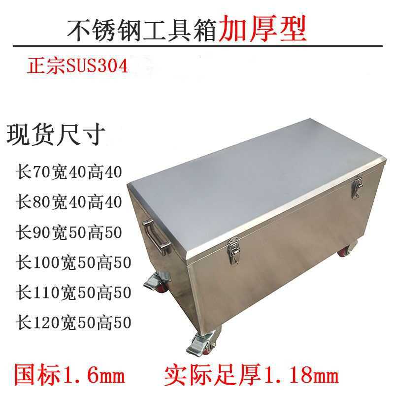 洗车工具全套收纳箱储物不锈钢开荒收纳盒多功能五金洗车抽屉式