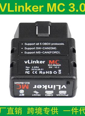 Vgate VLinker MC 3.0 安卓系统 OBD car Scanner 汽车故障诊断仪