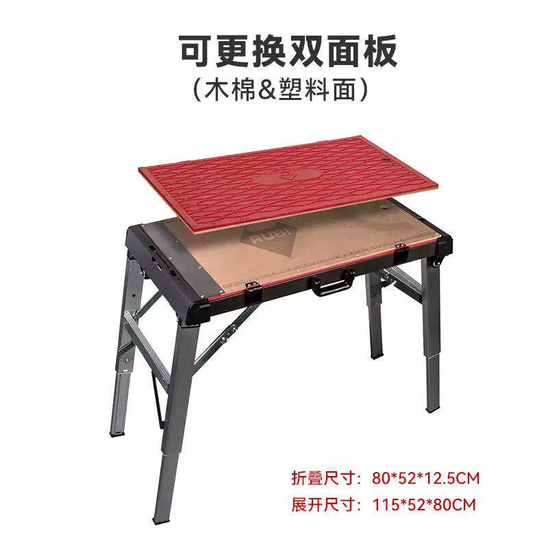 Rubi瑞比工作台木工可折叠支架多功能桌子四合一脚手架手推车稳