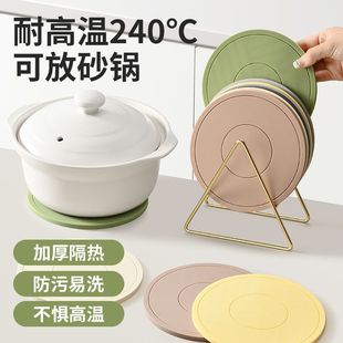 硅胶隔热垫隔热餐垫桌子盘子砂锅餐桌垫家用耐高温盘子桌面垫菜