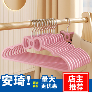 无痕蝴蝶塑料衣架心型粉色少女心衣架防滑家用学生宿舍批发