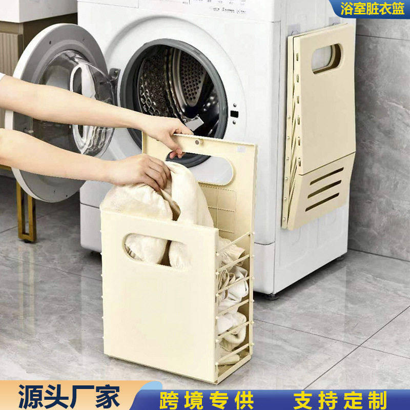 脏衣篓家用 卫生间日式大号手提脏衣服分区收纳筐 浴室轻奢脏衣篮,收纳整理,脏衣篮,淘宝优惠券,粉丝福利购,淘宝优惠卷