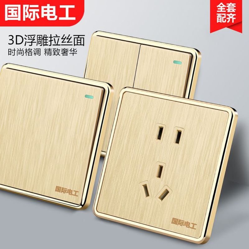 拉丝电镀香槟金 一开五孔双控插座墙壁开关厂家新款 批发 86 暗装