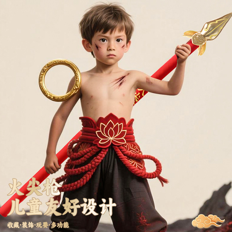 魔童哪吒火尖枪毛绒玩具红缨枪周边礼物大号兵器抱枕模型玩具