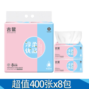 可 抽纸家用纸巾卫生纸大量批发餐饮商用饭店酒店餐巾纸实惠装
