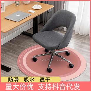 硅藻泥地垫简约几何电脑椅圆形防滑办公桌垫家用吸水速干耐磨