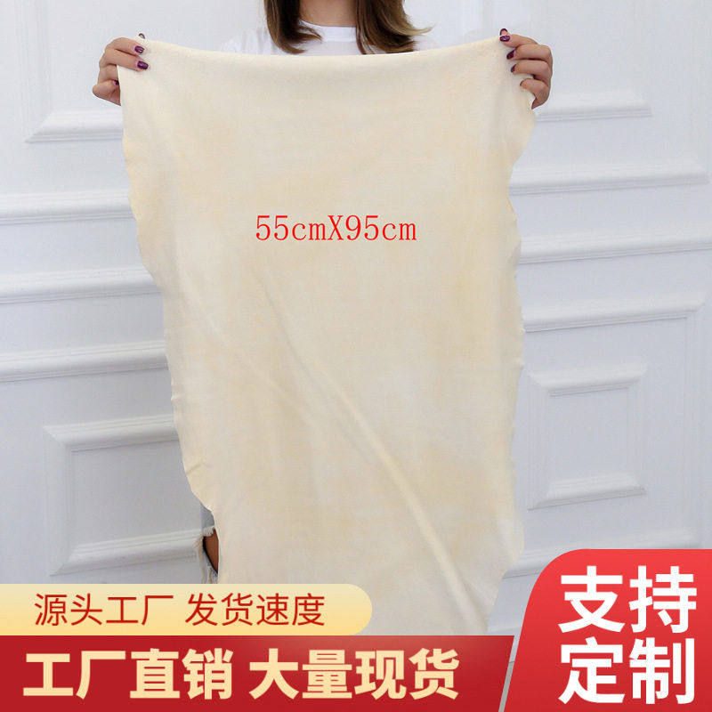 加厚吸水不易掉毛麂皮毛巾擦车布大号鹿皮布羊皮洗车巾油鞣革车用,汽车用品/电子/清洗/改装,擦车巾,淘宝优惠券,粉丝福利购,淘宝优惠卷