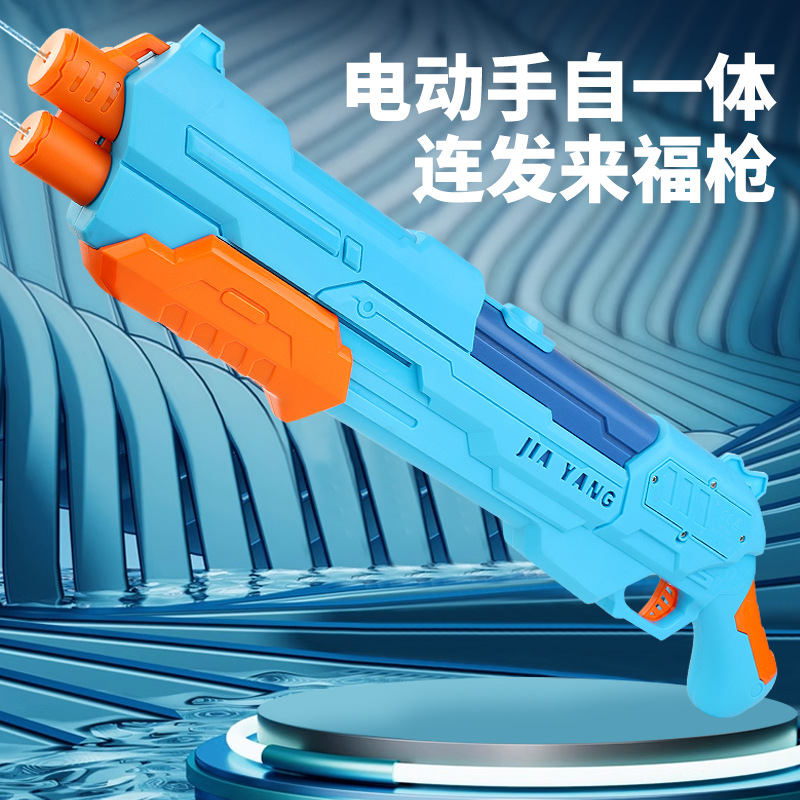 儿童水枪沙滩戏水抽拉式大容量戏水喷水枪玩具夜市地摊货源批发
