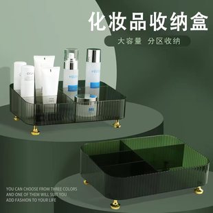 收纳 桌面PET化妆品收纳盒轻奢家用透明化妆品收纳盒卧室储物