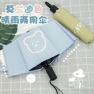 全自动雨伞批发太阳伞防晒防紫外线遮阳伞折叠女晴雨两用广告伞