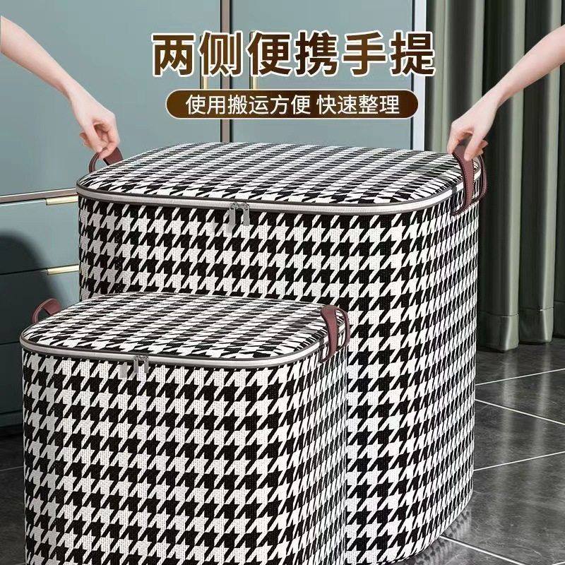 装被子收纳袋家用衣柜大容量衣服棉被整理袋衣物搬家打包袋,收纳整理,大衣/西服罩,淘宝优惠券,粉丝福利购,淘宝优惠卷