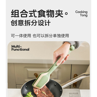 多功能可拆卸食物夹厨房食品夹子家用捞面条牛排夹防烫硅胶面包