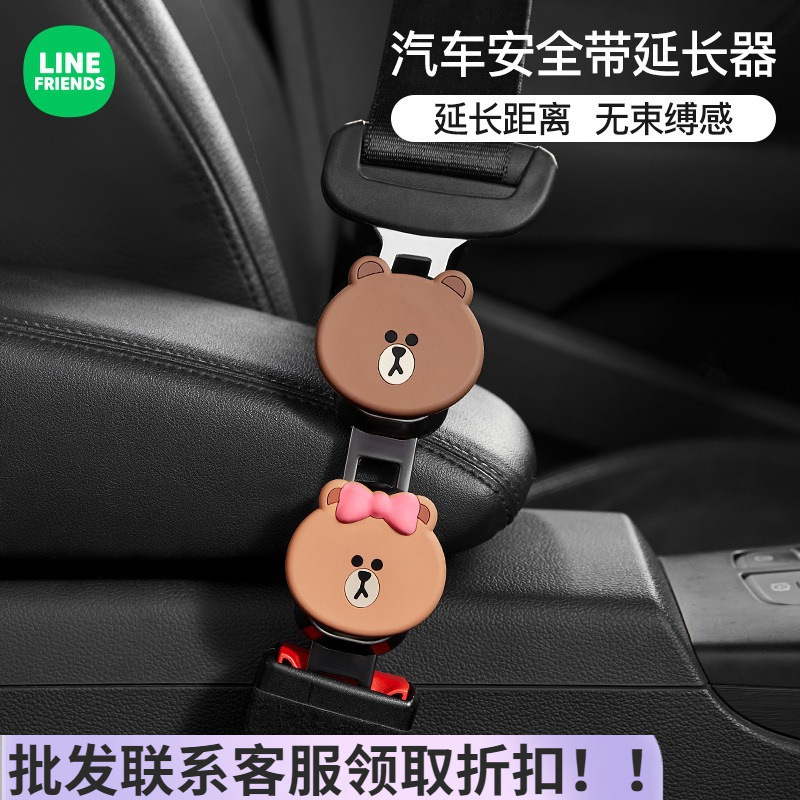 汽车副驾驶安全插带卡口插头延长接头通用车型车载保险带卡扣