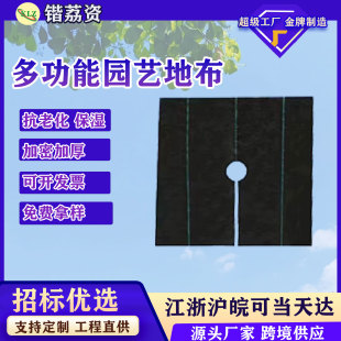 防草布除草布农用果园地布地膜厂家直销新型生态遮草布批发