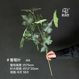 绿色系仿真葡萄叶森系婚礼堂吊顶挑假花绿植背景墙花墙路引插花