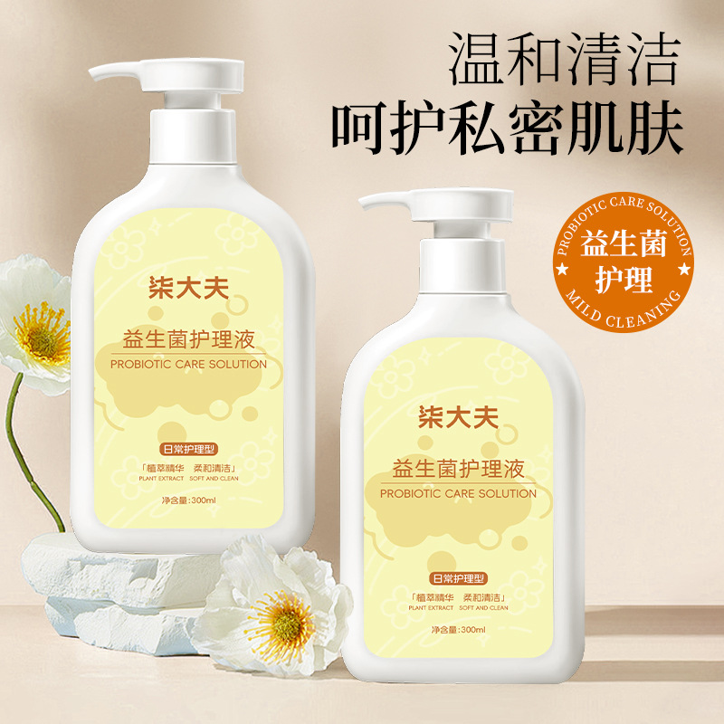 柒大夫益生菌护理液 女性清洁清新净爽护理液日常温和清洁洗液