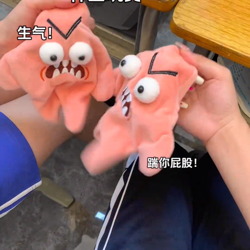 新品chiikawa会动的暴躁派大星吉伊卡哇毛绒玩偶挂件乌萨奇公仔