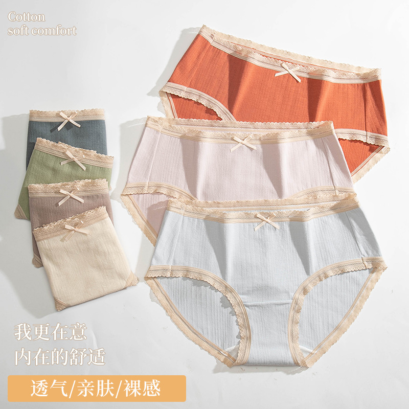 批发内裤女士抑菌纯棉裆中腰大码透气性感蕾丝边日系蝴蝶结
