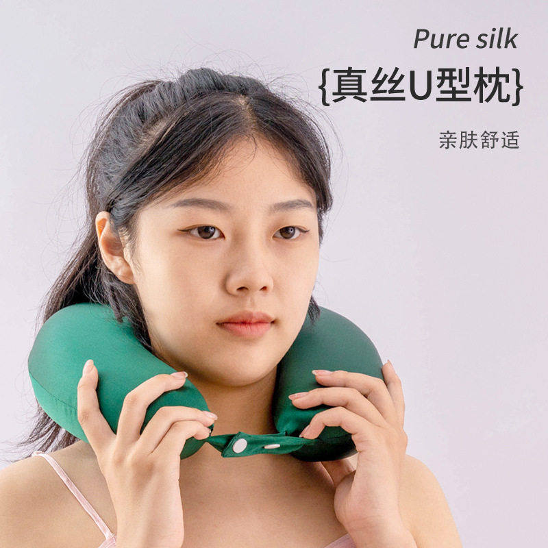 跨境真丝U型枕出差旅行枕桑蚕丝护颈午休枕头颈枕枕护脖子颈椎,床上用品,U型枕/便携枕,淘宝优惠券,粉丝福利购,淘宝优惠卷