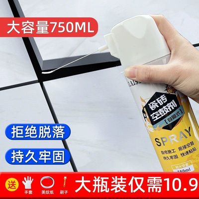 瓷砖空鼓专用胶强力粘合剂地砖翘起修复胶注射填充渗透修补剂kls