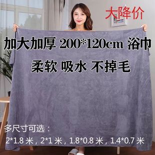 批发美容院浴巾成人按摩铺床专用床单吸水男女家用速干加大号