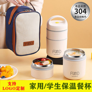 不锈钢保温杯迷你早餐杯户外便携双层密封提手带盖家用保鲜汤杯