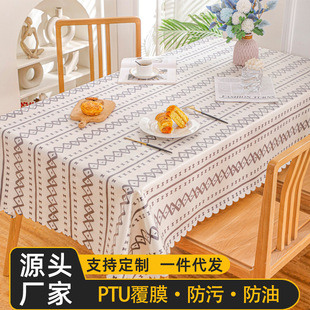 桌布茶几垫田园风餐桌布艺防水防油防烫户外露营防滑野餐垫印花