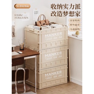 整理箱塑料玩具家用工业风收纳箱大容量书本折叠储物柜子衣物