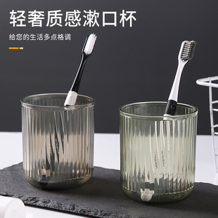 家用轻奢漱口杯高颜值情侣刷牙杯牙刷收纳杯子透明牙刷杯洗漱杯