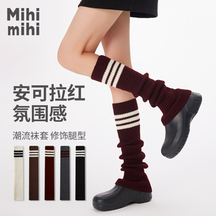小腿袜 长筒针织袜套女堆堆袜三杠条纹加厚毛线腿套y2k辣妹秋冬季