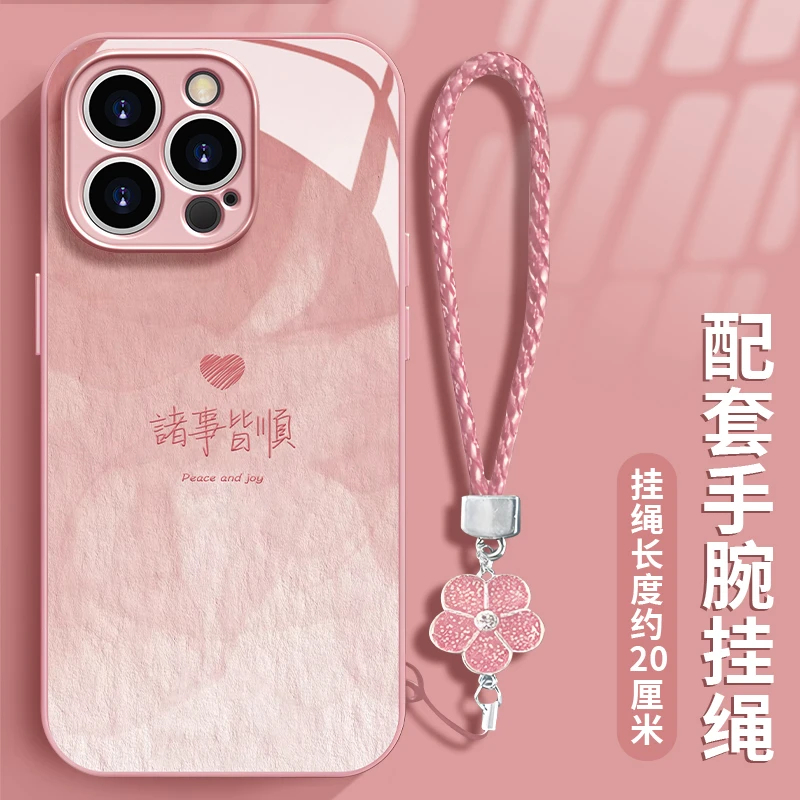 粉色爱心平安顺遂适用多型号手机