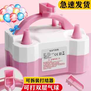 电动打气筒气球电子充气泵自动气球机通用充气机电动吹打新疆包邮