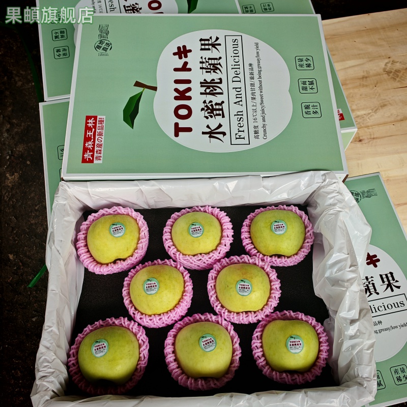 青森王林苹果新鲜水果青苹果当季时令香甜多汁整箱礼盒装送礼推荐