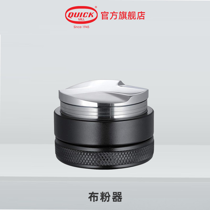 Quick Mill意式咖啡布粉器重力布粉器58mm咖啡机不锈钢压粉