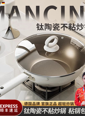 德国Mancini有钛无涂层平底锅不粘锅超轻炒菜锅电磁炉燃气灶适用