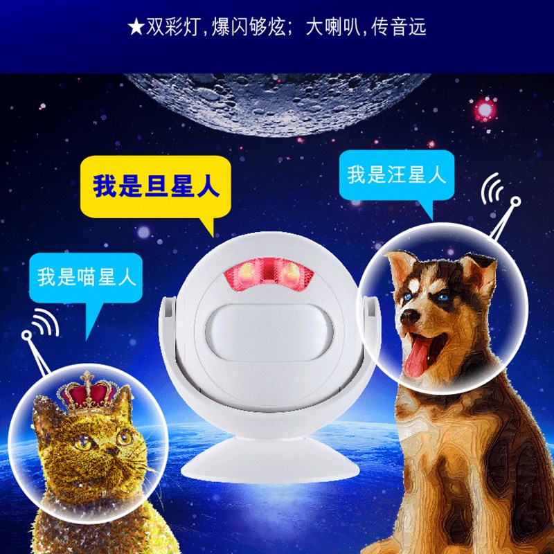 你好欢迎光临迎宾器 店铺进w门口感应器语音迎客器 感应门铃迎宾