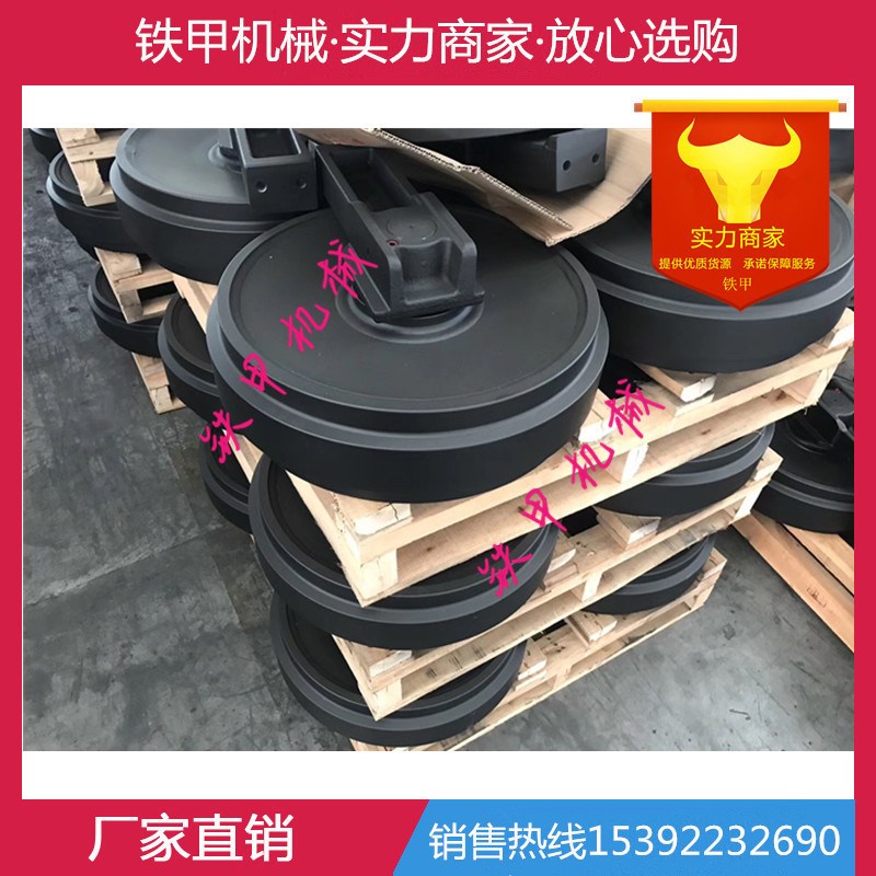 柳工920d 922 925 936 950挖掘机引导轮 导向轮