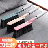 除尘掸软毛清尘刷工具扫灰车刷除尘扫床扫车灰尘掸子车用汽车刷子