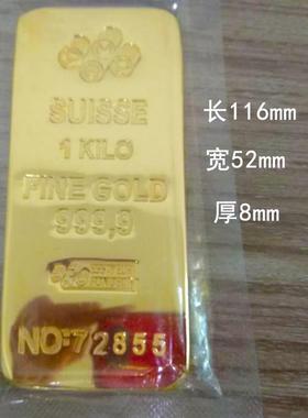 仿真金条1000g瑞士金条庞博板料金一千克投资金砖金块假金条摆件