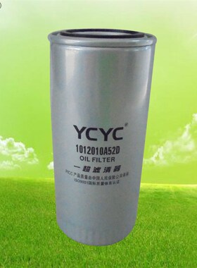 1012010A52D LF16327 LF16170 T0-6992 JLF3784 JX3784 JX0818