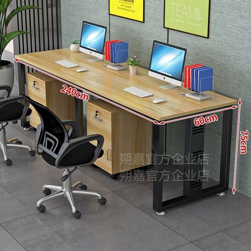 连排电脑桌家具h咨询职员办公桌工位单排简易工作电脑简约3人4人
