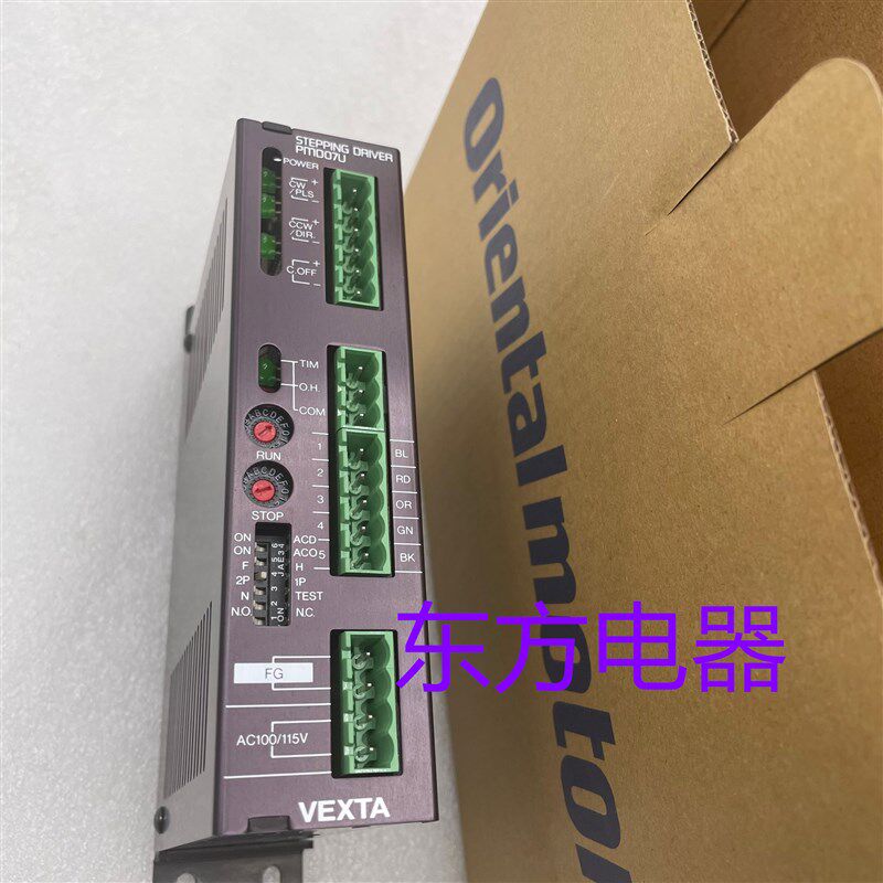 东方驱动j器PM007U